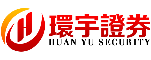 环宇证券-环宇证券开户-实时行情,极速下单!